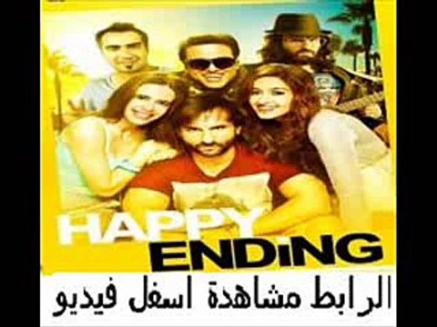 فيلم الكوميديا والرومانسية بطولة سيف علي خان و أليانا دي كروز و