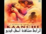 فيلم الموسيقى والرومانسية الهندي Kaanchi 2014 مترجم