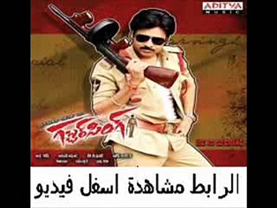 فيلم الأكشن الهندى الأكثر إنتظارآ Gabbar Singh 2012