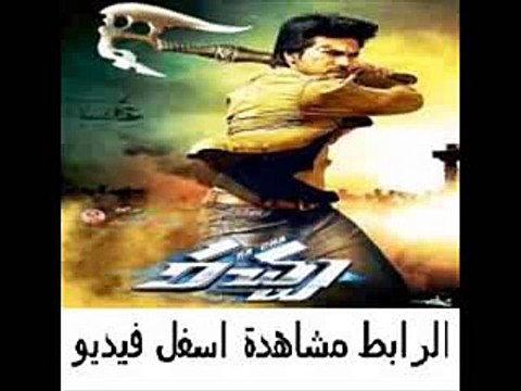 فيلم الأكشن الهندى الرهيب بطولة رام شاران و تامانا Rachcha 2012
