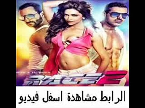 فيلم الأكشن الهندي الرهيب بطولة سيف علي خان وديبيكا بادكون وجون