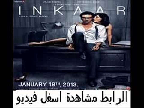 فيلم الدراما والرومانسية الهندي الم ثير Inkaar 2013