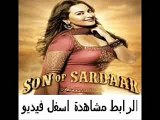 فيلم الأكشن والرومانسية الهندي Son of Sardaar 2012