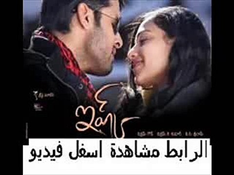 فيلم الرومنسية الهندي الجديد Ishq 2012 Telugu Movie