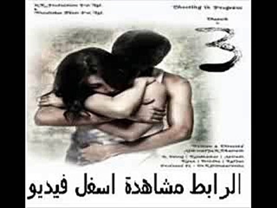 فيلم الرومنسية الهندي 3 2012 Tamil Movie DVDRip X264 MKV مترجم