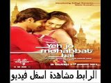 فيلم الرومنسية الهندي الجديد Yeh Jo Mohabbat Hai 2012
