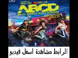 فيلم الموسيقي والرقص الهندي ABCD Any Body Can Dance