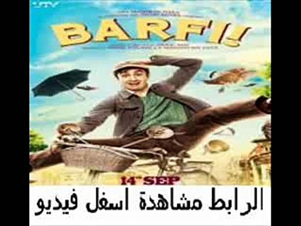 يلم الكوميديا والرومنسية الهندي الم نتظر بطولة رانبير كابور وبري