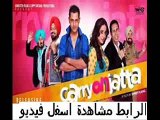 يلم الأكشن والكوميديا والرومنسية الهندى الجديد Carry on Jatta 20