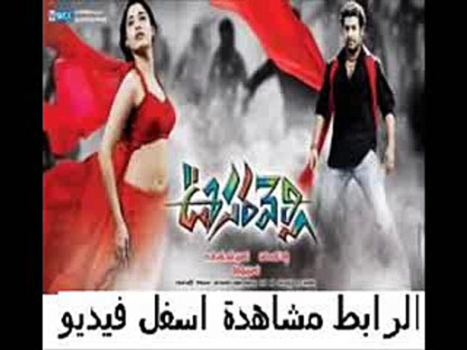 تحميل فيلم الأكشن والكوميديا الرومنسى الهندى Oosaravelli 2011