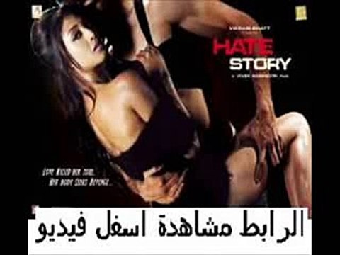 فيلم الأكشن الأثارة الهندى الم نتظر Hate story 2012 DVDRip X264