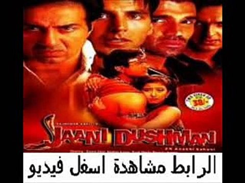 فيلم الأكشن الهندى Jaani Dushman Ek Anokhi Kahani 2002 مترجم