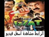 فيلم الأكشن الهندى لتشيرانجيفي Meri Izzat DVD مترجم