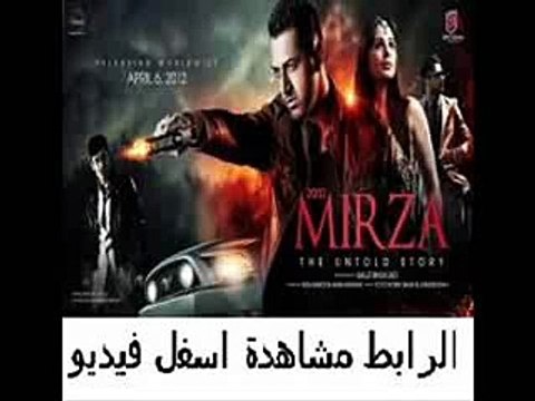 فيلم الاكشن والجريمة الهندى الم نتظر Mirza The Untold Story 2012