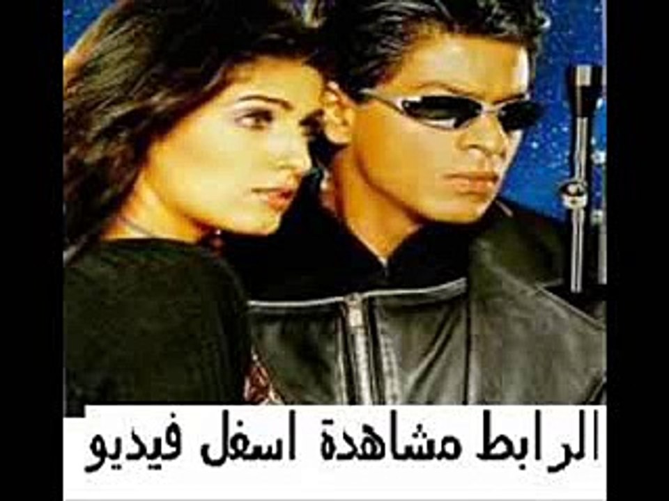 فيلم الأكشن والكوميديا الهندى لشاروخان و الجميلة توينكل خانا Baa