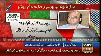 Bulletins - 1800 - Sunday - 28 - June - 2015