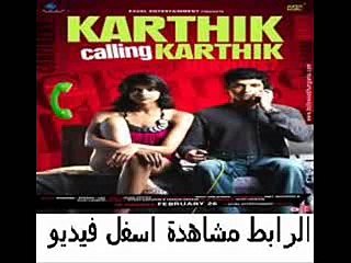 فيلم الكوميديا والأثارة الهندى لفرحان اختر وديبكا بادكون Karthik