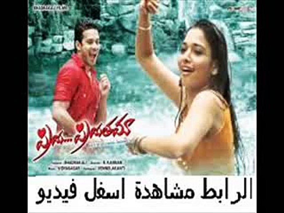 يلم الكوميديا والرومانسية الهندى التاميلى Kanden Kadhalai