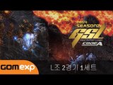 2014 GSL 시즌 2 Code A L조 2경기 1세트