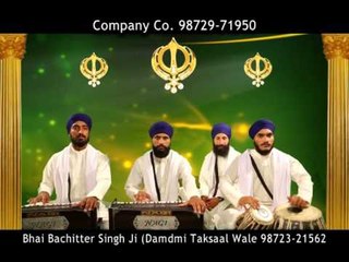 Mehma Kahi Na Jae Gur Samrath Dev | Shabad Gurbani | Azad Entertainer