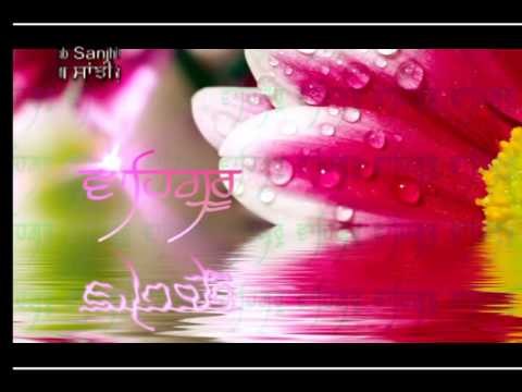 Eho Sagar Soi Tarye by Bhai Gurwinder Singh Ji Binjal (Ludhiane Wale)- Shabad Gurbani