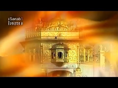 Aisa Naam Niranjan Hoye | Shabad Gurbani | Sant Surinder Singh JI