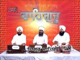 Waheguru Waheguru | Shabad Gurbani | Sant Surinder Singh JI