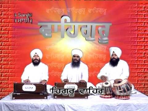 Waheguru Waheguru | Shabad Gurbani | Sant Surinder Singh JI