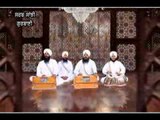 Aapeh Mail Laye || Shabad Gurbani || Bhai Jaswinder Singh Ji Patiale Wale