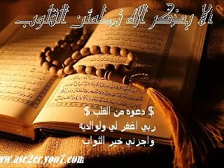 سورة  محمد كاملة  (احمد العجمي) Al-Ahqa.Ahmad -'ajmi Surat Muhammad