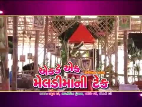 Mavtar Mado To Meldi Maa | Gujrati Devotional Song | GBE Gujrati Hits | Hardik Dave | Riya Music