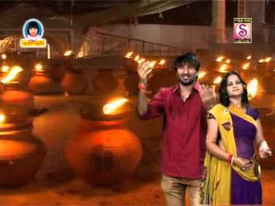 Jogni Maru Mavtar Mane Baap  | New Gujarati Devotiona Song | Sikotar Maa |2014 HD Song