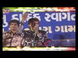 Dholida Na Dhol | Gujrati Devotional New HD Video | Rakesh Barot | Gujrati Sangeet