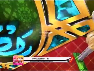 Ramzan Mubaruk Transmission Official Promo On Sharang Pashto 1