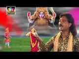 Ane He Junagarh Maa | New Gujarati Devotional Song | Meena Studio