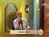 قصة و عبرة  - هدهد سليمان - الشيخ عمر عبد الكافي