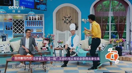 《喜乐街》20150628 谢依霖王迅网恋互嫌弃 多金萌叔郭涛被表白