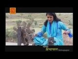 Charkha Chalne Wala Hai | Himachali Folk Songs |  Thiyogi Ri Chhori | 2014 Himachali HD  Songs