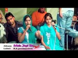 Rabba Yaar Mila De | Punjabi Sufiana | Baba Balak Nath Video, Paunahari | R.K.Production
