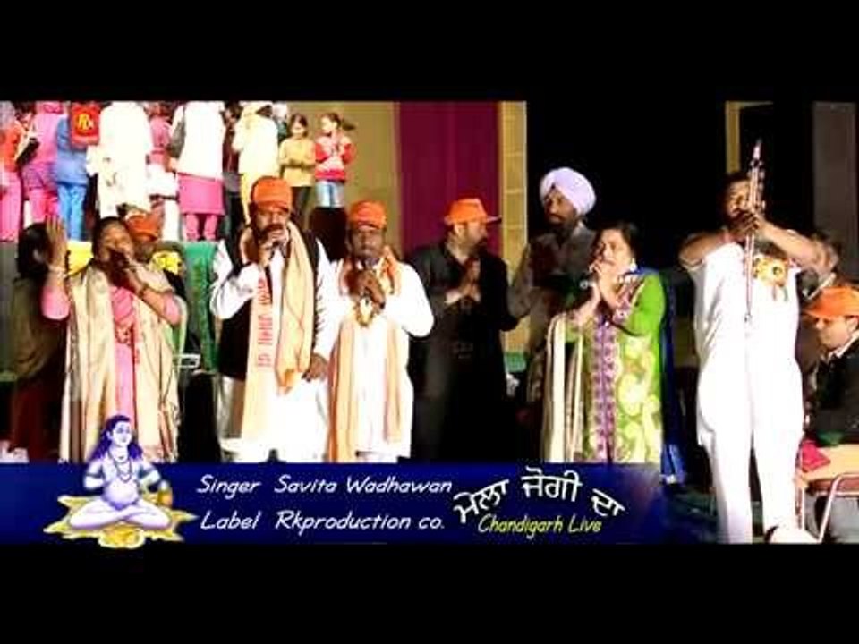Jai Paunahari Hare | Baba Balak Nath Ji HD Video | Paunahari | Savita Wadhawan | Punjabi Sufiana