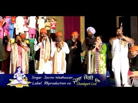 Jai Paunahari Hare | Baba Balak Nath Ji HD Video | Paunahari | Savita Wadhawan | Punjabi Sufiana