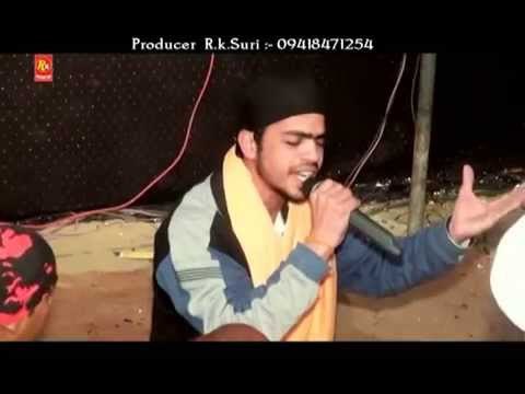 Kokh De Vich Na Maro | Punjabi Sufiana | Baba Balak Nath HD Video Song, Paunahari | R.K.Production