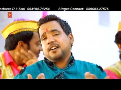 Laiya Ne Mauja | New Punjabi Devotional Song | R.K.Production | Datiye Pa Fera