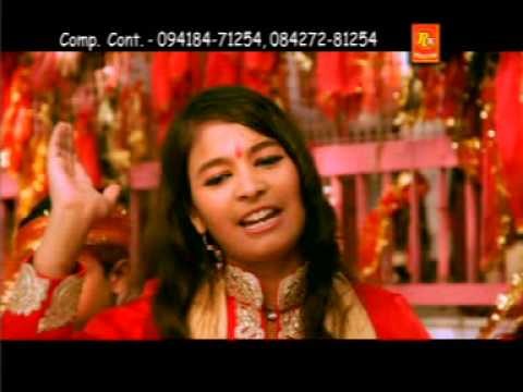 Meri Maa Ne Karm Kamaye | New Punjabi Devotional Song | Tera Swargan To Sohna Darbar