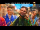 Jado Aap Bulave Peer | New Punjabi Devotional Song | R.K.Production | Berdi Kade Na Aari