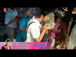 Dil Di Kundi | New Punjabi Devotional Song | R.K.Production | Bhajan 2014