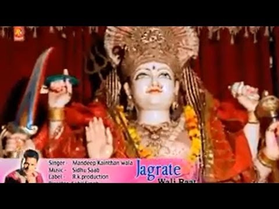 Tere Rang Nyare | New Punjabi Devotional Song | R.K.Production | Bhajan 2014