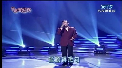 余天-能不能留住你