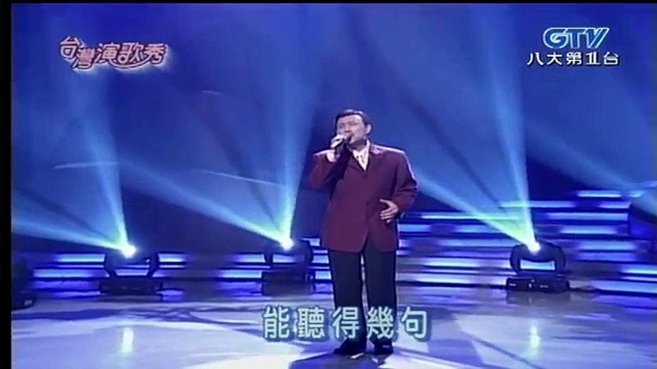 余天-能不能留住你