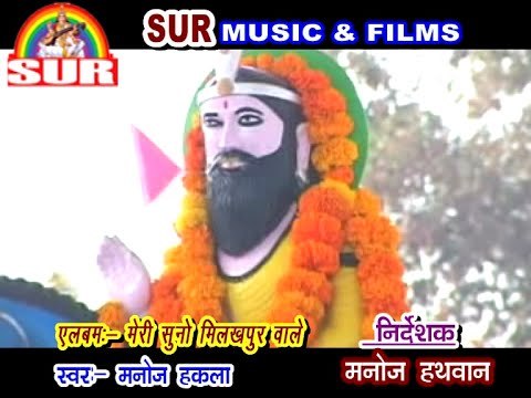 Kali Kholi Jaisa | Haryanvi Devotional Video | Manoj Hakla, Sarita Dhama | Sur Music & Films